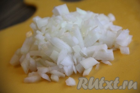  Лук нарезать мелкими кубиками.