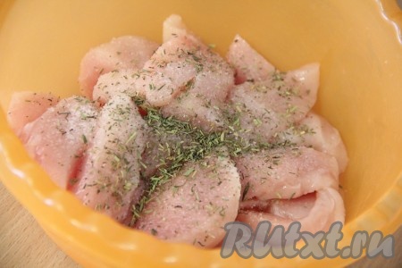 Выложить кусочки мяса в тарелку, добавить соль и смесь трав. Всё хорошо перемешать.