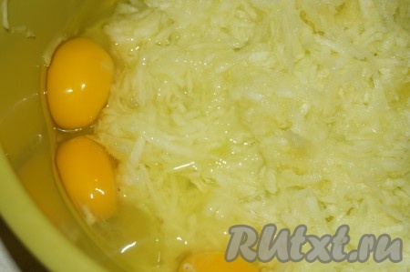 Добавить к натёртым кабачкам яйца.