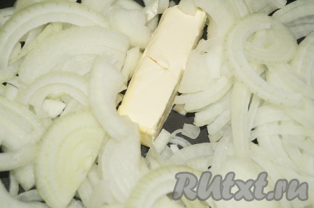 Очищенный лук нарезать тонкими полукольцами и обжарить на сливочном масле, помешивая, до золотистого цвета.
