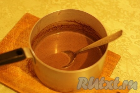 Снять с огня. 