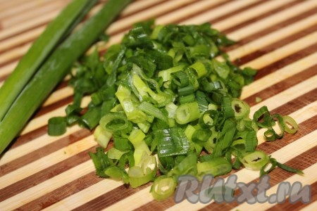 Перья зеленого лука вымыть, обсушить с помощью бумажного полотенца, мелко нарезать.
