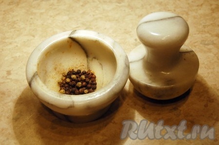 Насыпать в ступку черный перец горошком, перемолоть его.