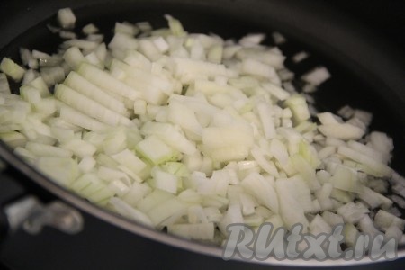 Лук почистить и мелко нарезать. Сковороду лучше взять большую, в ней удобнее будет готовить наше блюдо. В сковороду влить немного растительного масла и поставить на огонь. Выложить лук в сковороду и обжарить до прозрачности, помешивая.
