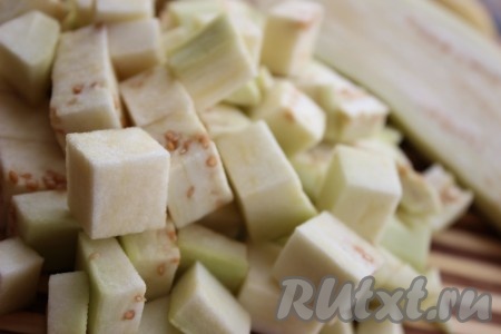 Баклажаны тщательно вымыть, очистить от кожуры, нарезать на небольшие кубики. Для удаления горечи посыпать баклажаны солью и оставить на 10-15 минут. Затем промыть под проточной водой и просушить на бумажном полотенце.