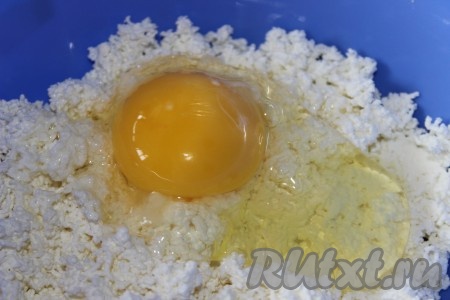 Добавить яйцо.