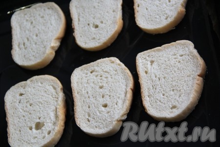  Противень для выпекания смазать растительным маслом. Выложить на противень кусочки хлеба.