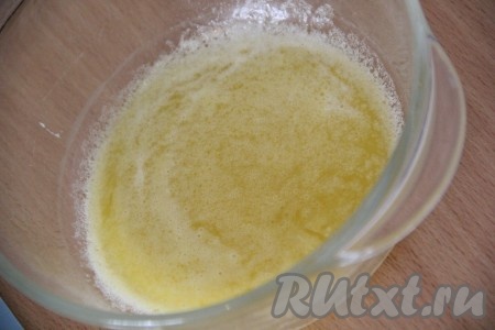 Оставшиеся 50 грамм сливочного масла растопить, дать ему слегка остыть.