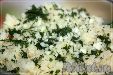Добавить в горячий кус кус мелко рубленный чеснок и укроп, перемешать.
