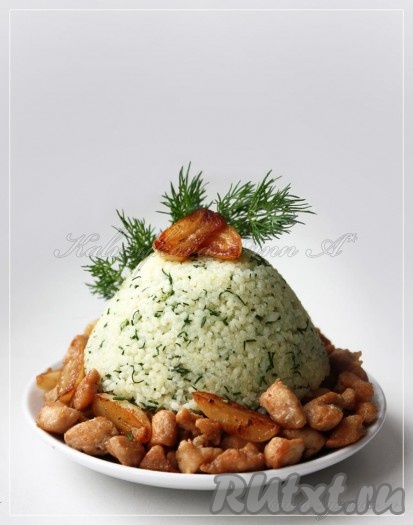 Подавать&nbsp;кус кус с аппетитным куриным филе. 
