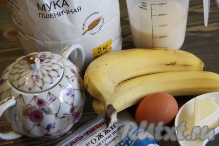 Приготовить продукты для приготовления дрожжевого теста с бананом.

