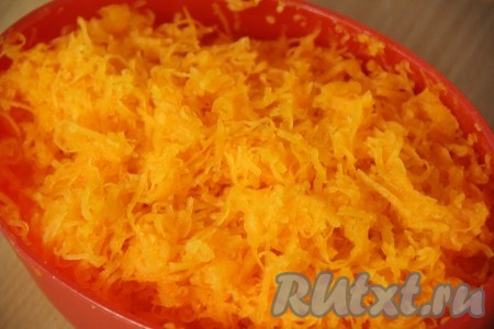 500 грамм тыквы, очищенной от кожуры и мякоти с семечками, натереть на мелкой тёрке.&nbsp;