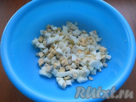 Яйца отварить, остудить и очистить. Нарезать небольшими кусочками.
