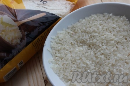Круглозерный рис промыть несколько раз под проточной водой (пока вода не станет чистой и прозрачной).
