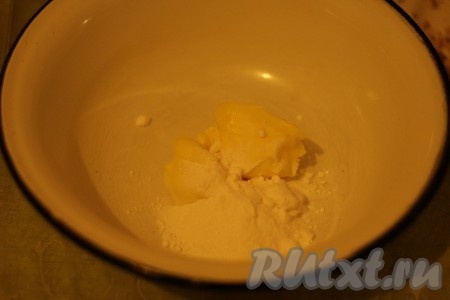 Сливочное масло перемешать с сахарной пудрой. 