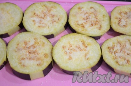 Баклажаны, нарезанные кружочками толщиной 1 см, хорошо посолить и оставить минут на 20-30, затем промыть и обсушить.
