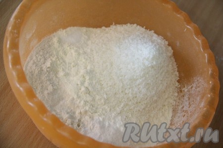 Муку просеять и соединить с содой, разрыхлителем и кокосовой стружкой. Соду предварительно погасить лимонным соком или уксусом.