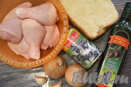 Подготовить продукты. Курицу вымыть, обсушить и разрезать на порционные кусочки.
