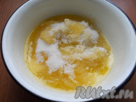 Поставить миску (или кастрюльку) на небольшой огонь и, помешивая, растопить масло с мёдом, затем всыпать сахар и прогревать, иногда перемешивая, пока не растворится сахар. Смесь снять с огня, переложить в объёмную миску и немного остудить.