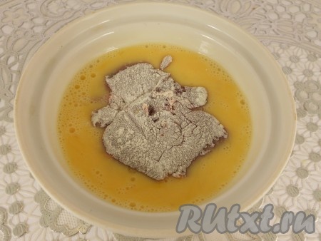 И сразу же окунуть в яйца.