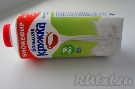 Упаковку кефира вымыть, обсушить и положить в морозильную камеру до полного затвердевания жидкости (примерно на 10 часов).