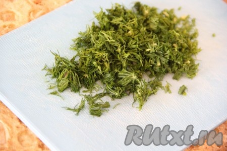 Укроп вымыть, обсушить, а затем мелко нарезать.
