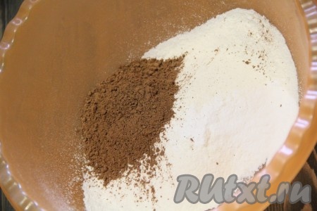 Соединить просеянную муку, какао и разрыхлитель.