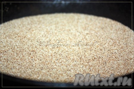 Обжарить манную крупу до нежно кремового цвета на сухой сковороде.