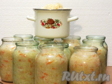 Капусту перекладываем в чистые стерилизованные баночки. У нас получилось 11 банок емкостью 1 литр и одна банка емкостью 2 литра, а также литровая кастрюлька.
