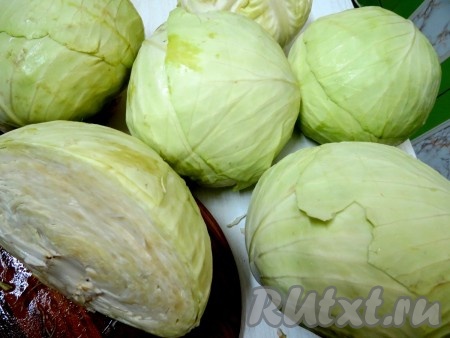 Для засола нам понадобится капуста зимних сортов, желательно тугие вилки. Снимаем верхние листья.