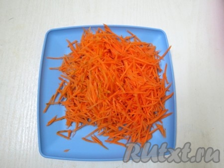 Морковь натираем на крупной тёрке.
