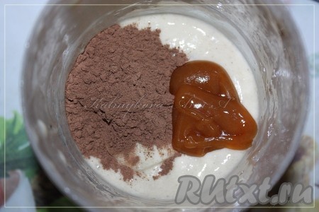 Добавить какао и мед.
