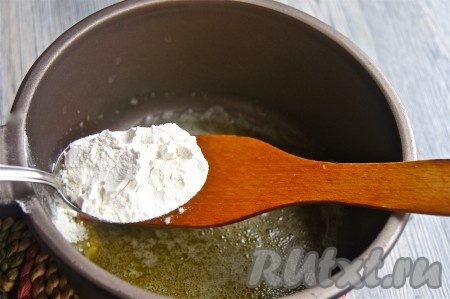 В сотейнике на слабом огне растопить сливочное масло, добавить муку.

