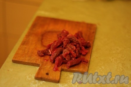 Говядину нарезать полосками длиной 5-6 см и шириной 1 см, толщина около 0,5 см.