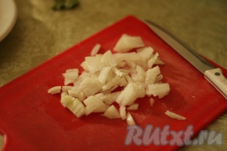 Лук мелко покрошить.