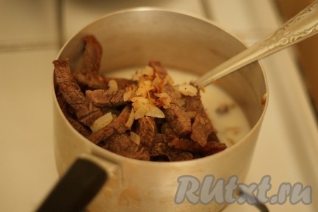 Достаем говядину из духовки и выкладываем в молочный соус.