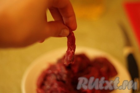 Говядину нарезать полосками длиной 5-6 см и шириной 1 см.