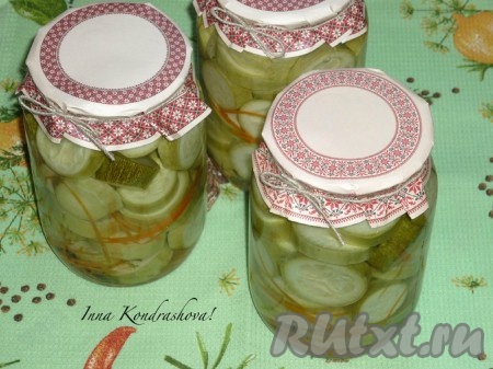 Достать простерилизованные банки с кабачками и закатать крышками. Перевернуть банки вверх дном и укутать одеялом до полного остывания.
