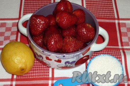 Подготовить продукты для приготовления  клубничного джема с лимонным соком.