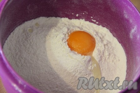  Муку просеять в глубокую миску. Добавить соль и яйцо. Всё слегка перемешать.