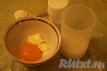 Молоко смешать с желтком, сметаной и сахарной пудрой. 