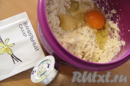 С помощью погружного блендера перемешать творог с бананами в однородную массу. Затем добавить яйцо и мёд. Ещё раз перемешать. Затем добавить ванильный сахар, корицу и соль. Всё тщательно перемешать.