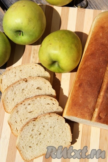 Готовый хлебушек слегка остудить в форме, а затем достать, выложить на решётку и дать полностью остыть. Вот такой аппетитный и очень вкусный хлеб, замешанный на яблочном пюре, получился в разрезе.