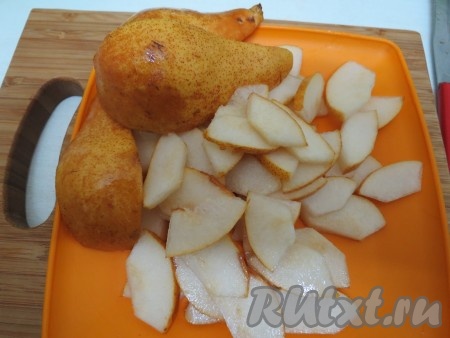 Груши, не очищая, моем, обсушиваем и нарезаем тонкими дольками.