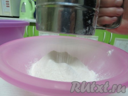 Муку перемешиваем с разрыхлителем и обязательно просеиваем через сито.
