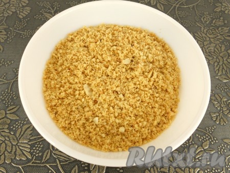 Орехи остудить и измельчить (отлично измельчаются орехи в кофемолке).