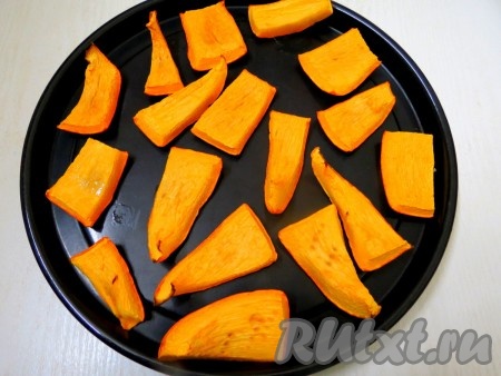 Вынимаем тыкву из духовки и остужаем.