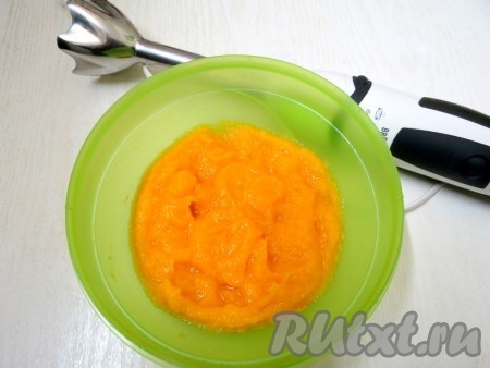 Яркое, сочное, нежное тыквенное пюре готово.