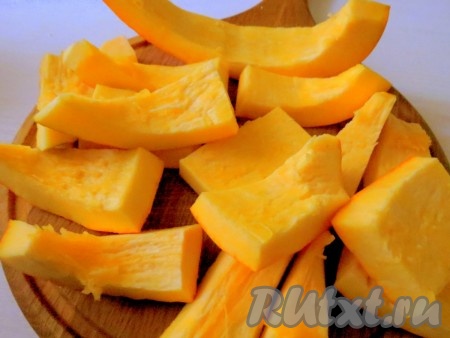 Удаляем внутреннюю часть тыквы (волокна, косточки) и нарезаем на куски (кожуру не очищаем).

