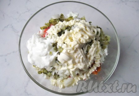 Заправить салат майонезом и сметаной.
